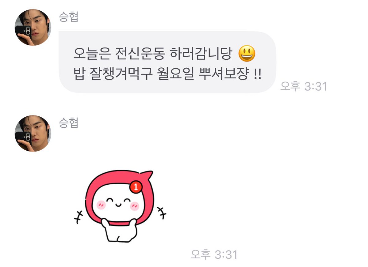 귀여워 ◡̈ 
턱걸이도 해주세요오 ㅋ꙼̈ㅋ̆̎