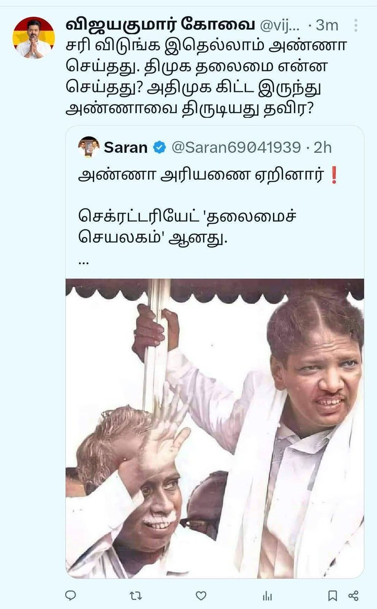 கிடுக்குப்பிடி கேள்வி...