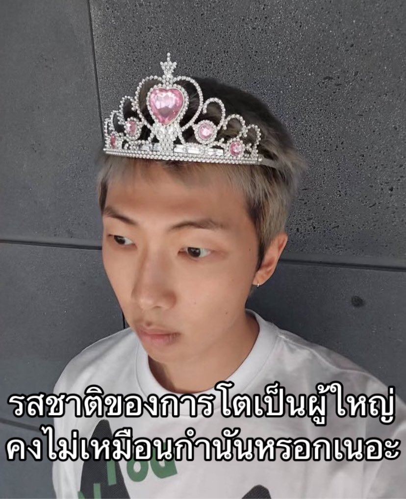 บูบู้ tweet media