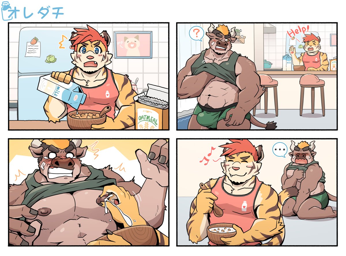ripplemoonJP's tweet photo. ルームメイトのモーカに牛乳を借りる🥛 https://t.co/bjGer2AGRr