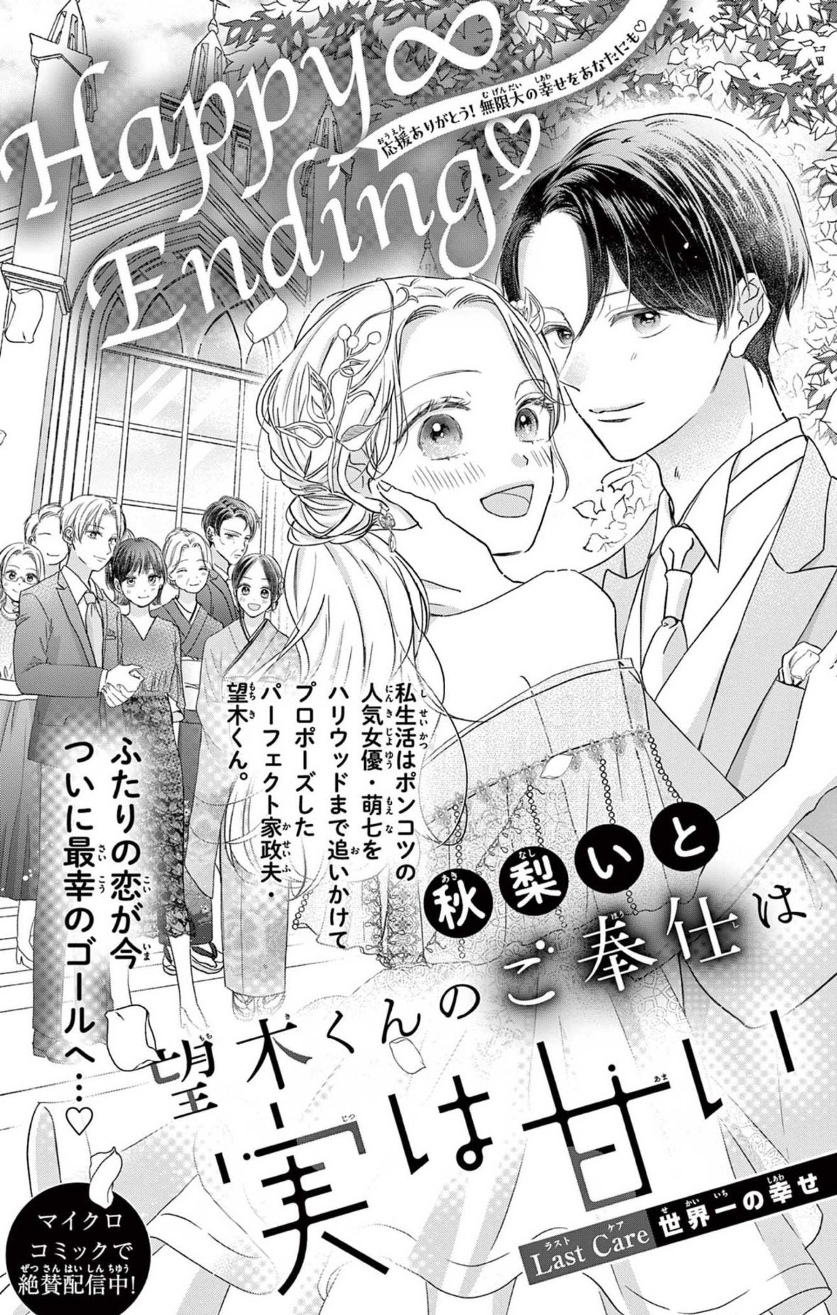 えりんご🍎 (@E_RiNGO_apple) / X