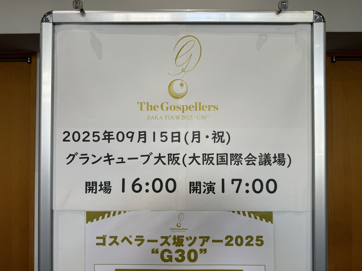 橘ケンチ　千社札 橘ケンチ千社札まとめ売り