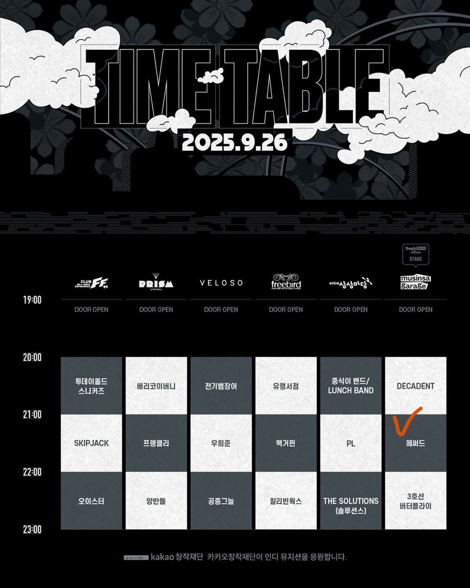 methodmetal's tweet image. 74회 라이브클럽데이
타임테이블 공개!!
메써드 26일 (금) 
무신사 개러지 출격! 🔥🤘🤘🔥

#메써드  #메탈밴드 #무신사개러지 #라클데 #클럽데이