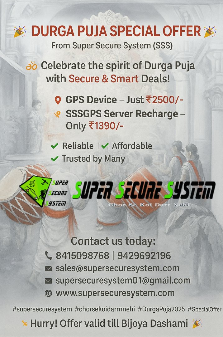 SSS_GPS's tweet image. 🌸 Celebrate Durga Puja with Security &amp;amp; Savings! 🌸
GPS Device ₹2500 | Server Recharge ₹1390
Trusted • Reliable • Affordable ✅
📞 8415098768
🌐 supersecuresystem.com
#DurgaPuja2025 #SuperSecureSystem #ChorSeKoiDarrNahi