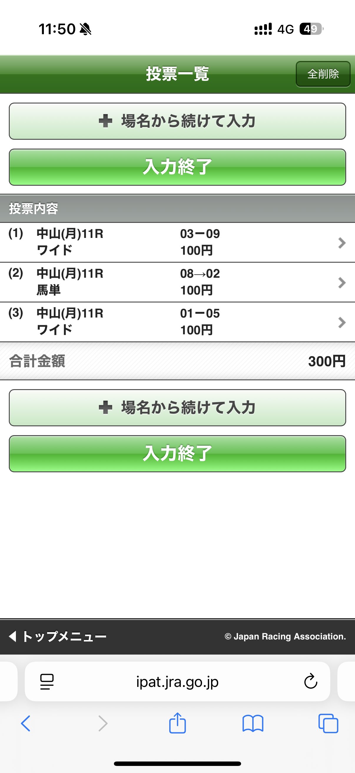 つなたろ　他の方のご購入はお控えください K on X: 