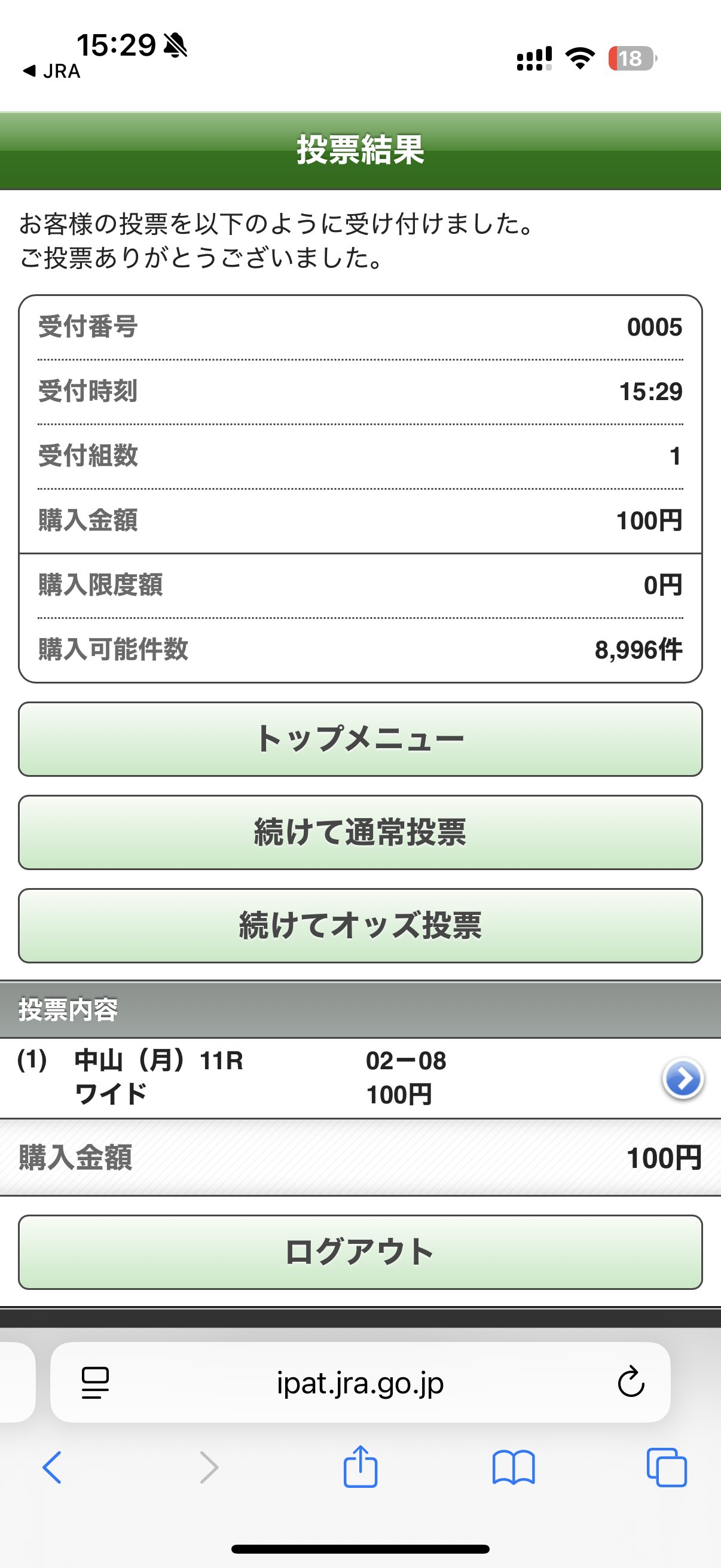 りん 一週間以上たってる場合即購入❌ とおりん on X: 