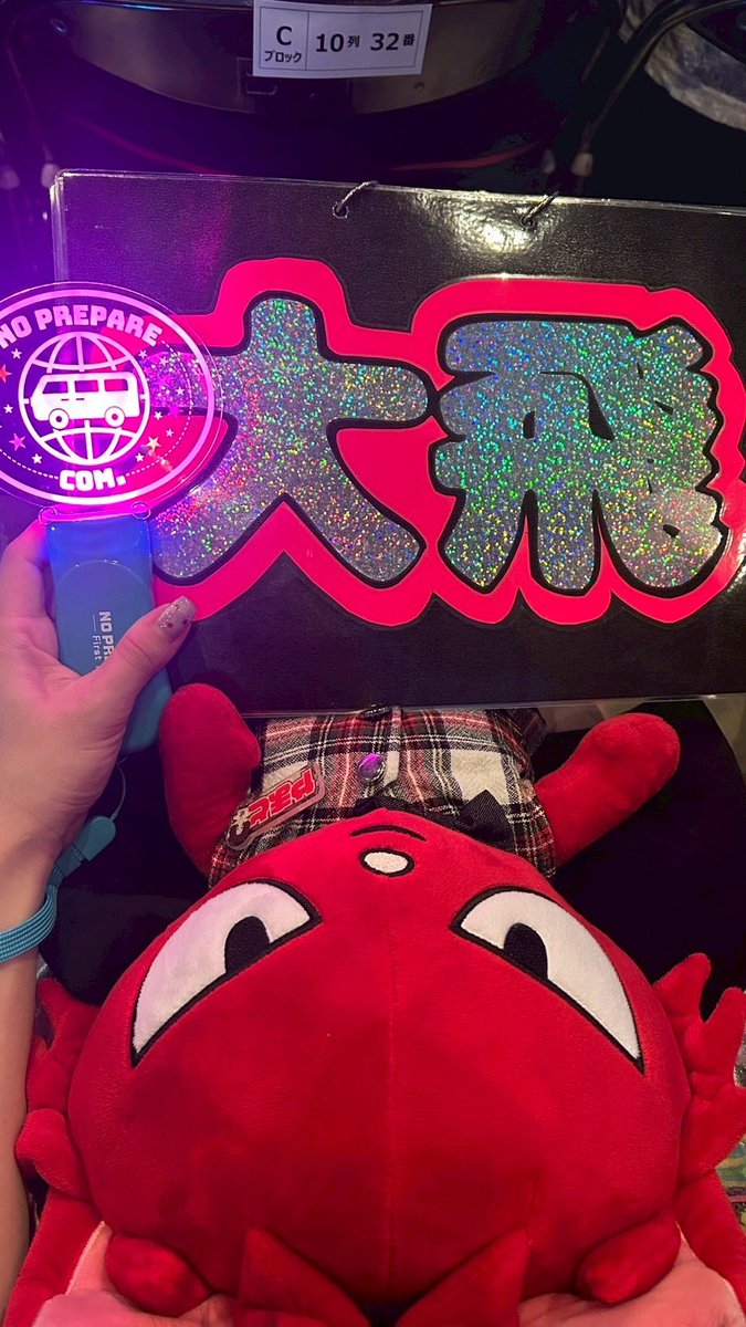 slipper3125's tweet photo. ノンプリ浜松昼公演☀️席はともあれここまで着いてきて本当に良かったなって感じれてパワーチャージまでしてもらってありがとうございます❤️💚💜💙🧡ドロケイでひゅうちんが目の前に隠れにきたんやけどひゅうちんの匂い鼻から離れんくて、それが沼すぎてたまらん。笑
#ノンプリ #生ノンプリ #コムドット https://t.co/Ev57tfUiru