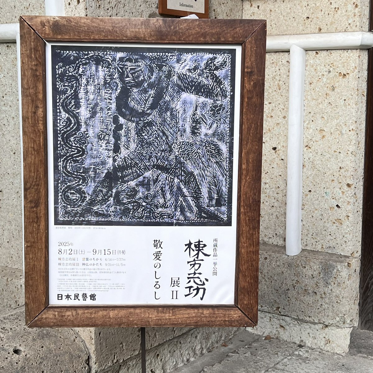 さいばー (@code_cy) on Twitter photo 展II ✨✨
昨日 弾丸で帰り  割とギリギリでのインだったけど
ゆったり拝見できる時間帯だったようですごくよかった 次回もたのしみ 展II ✨✨
昨日 弾丸で帰り  割とギリギリでのインだったけど
ゆったり拝見できる時間帯だったようですごくよかった 次回もたのしみ