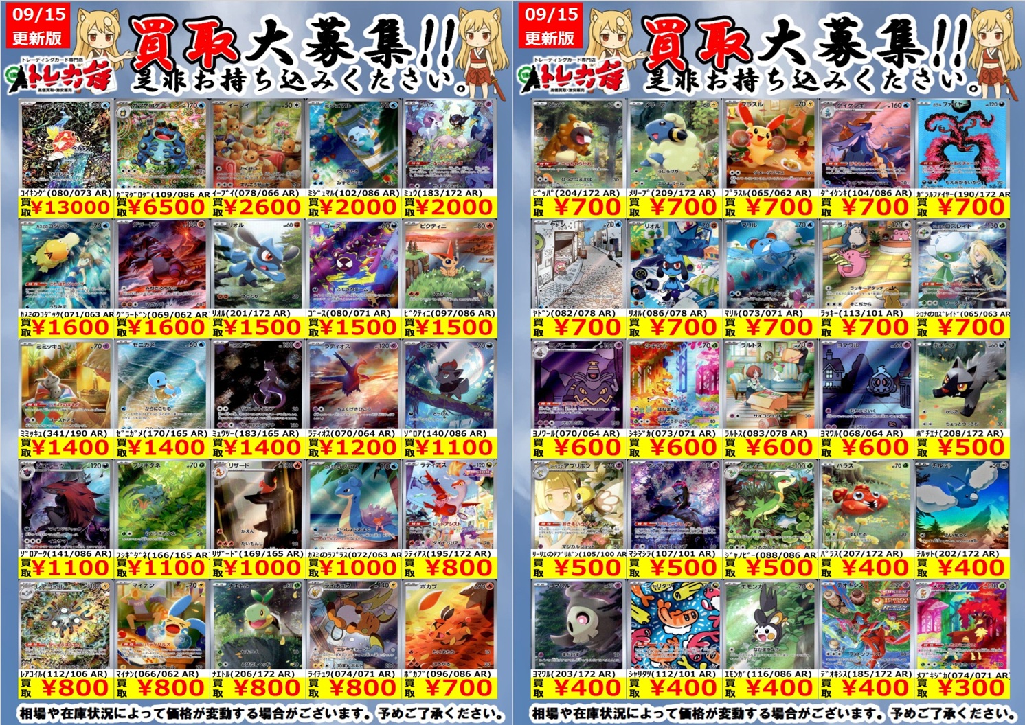 ☆在庫多数!!☆トレカ・ゲーム・ホビー SPICA（トレカサプライ） カードファイル PUレザー トレカ
