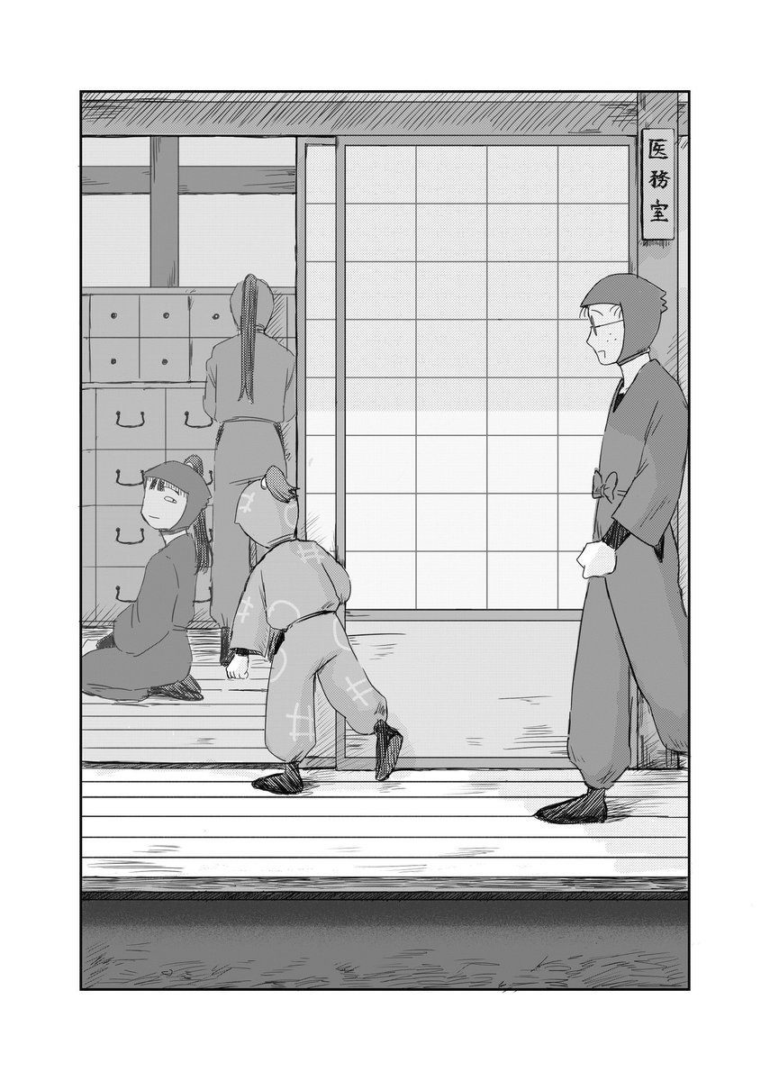 9/21新刊サンプル
そういうわけで。(成長乱さこ/R18)
本文30ページ/A5/イベント頒布価格500円(予定)
人前とふたりきりとで距離感が違う2人の話です。
後ほど通販含めた部数アンケートを行います〜よろしくお願いします🙏