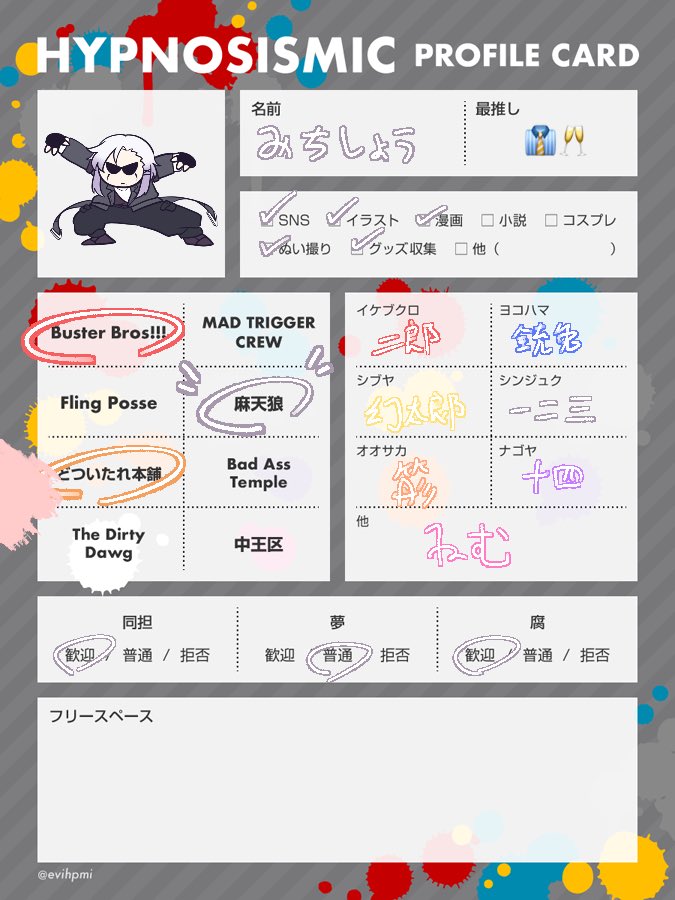 みちしょう tweet media