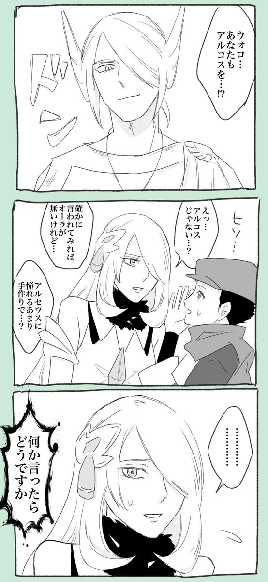 ゆり tweet media