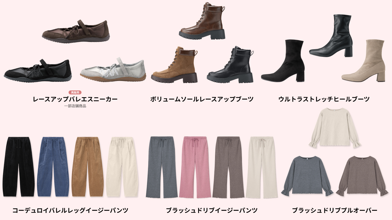 ⚠︎10/17〜22まで発送不可です　gu by rokh +X GU公式 | GU × rokh