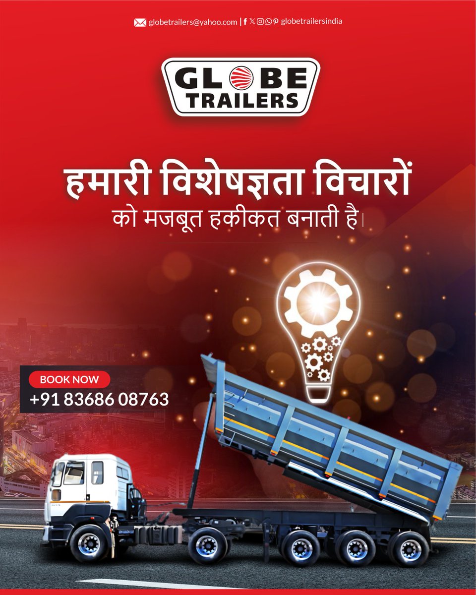Globetrailers25's tweet image. For bookings and inquiries:
Call us: +91 8368608763

#GlobeTrailers #IdeasToReality #ExpertEngineering #Innovation #SmartSolutions #IndustrialDesign #TrailerManufacturing #MadeInIndia #HeavyDuty #QualityFirst