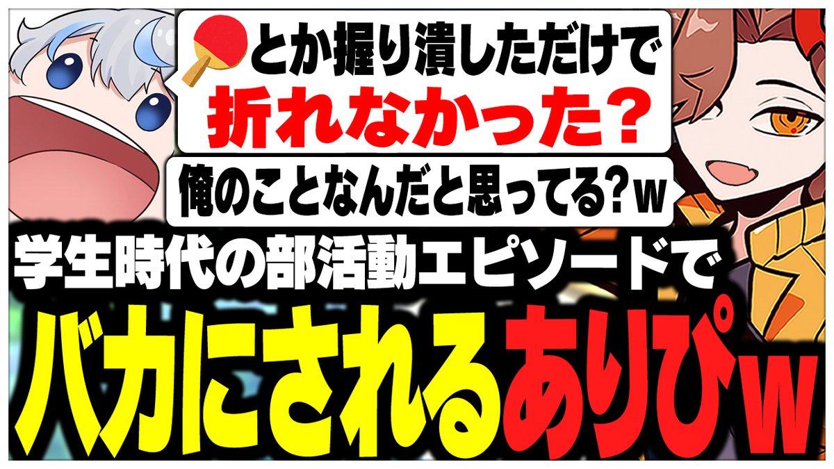 CR_ありさか 切り抜き (@kirinukiarisaka) / Posts / X