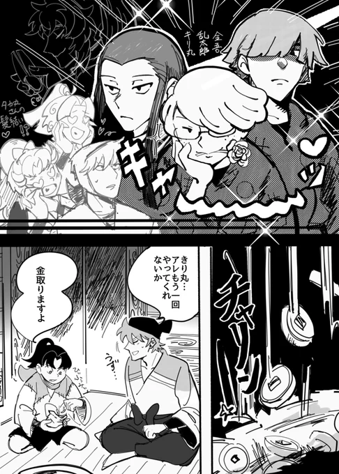 いつだかのOPで髪結いされてたは組超良くねって描き始めた土きり 