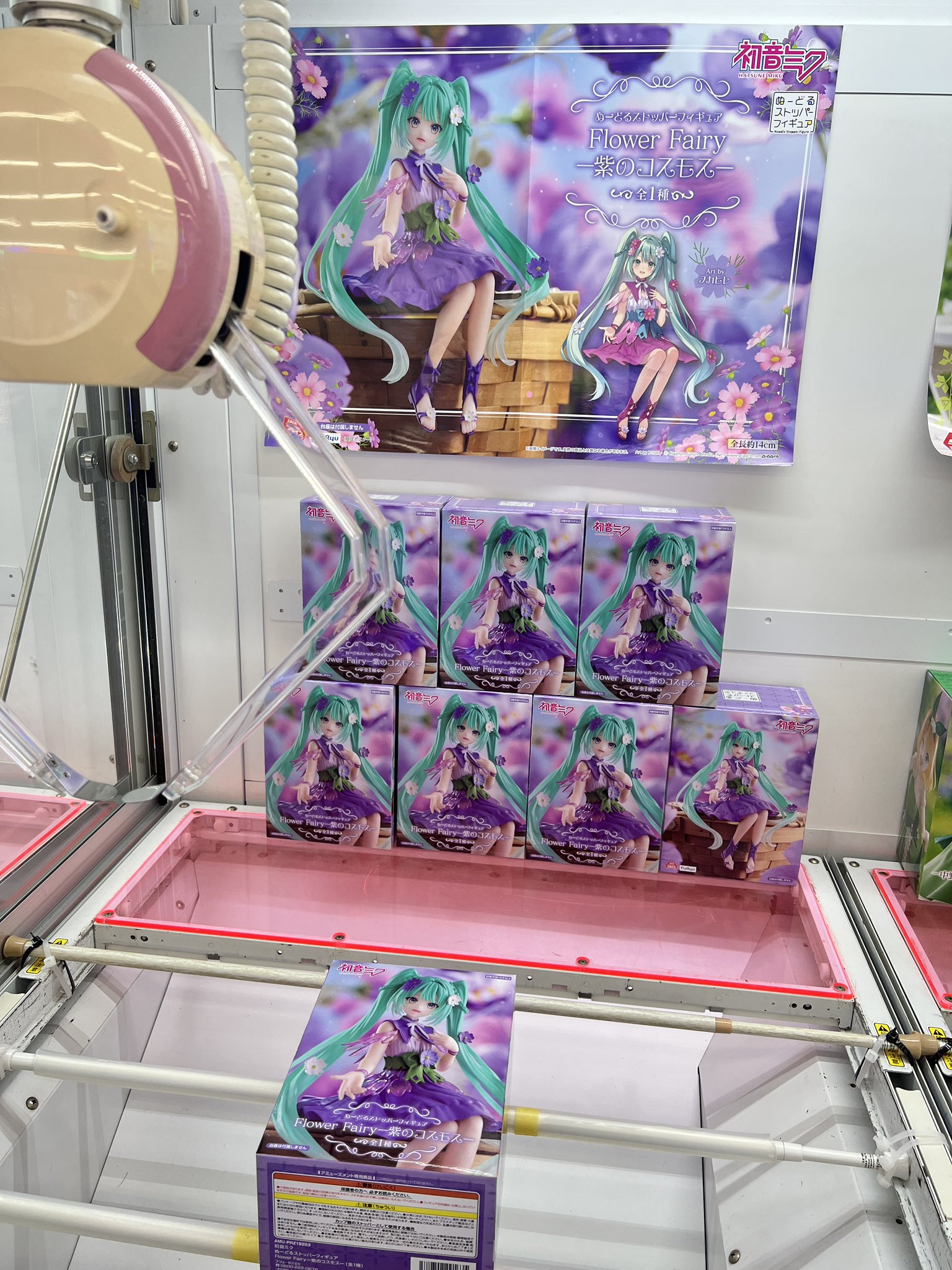 WonderGOO PLUS 茂原店 on X: 