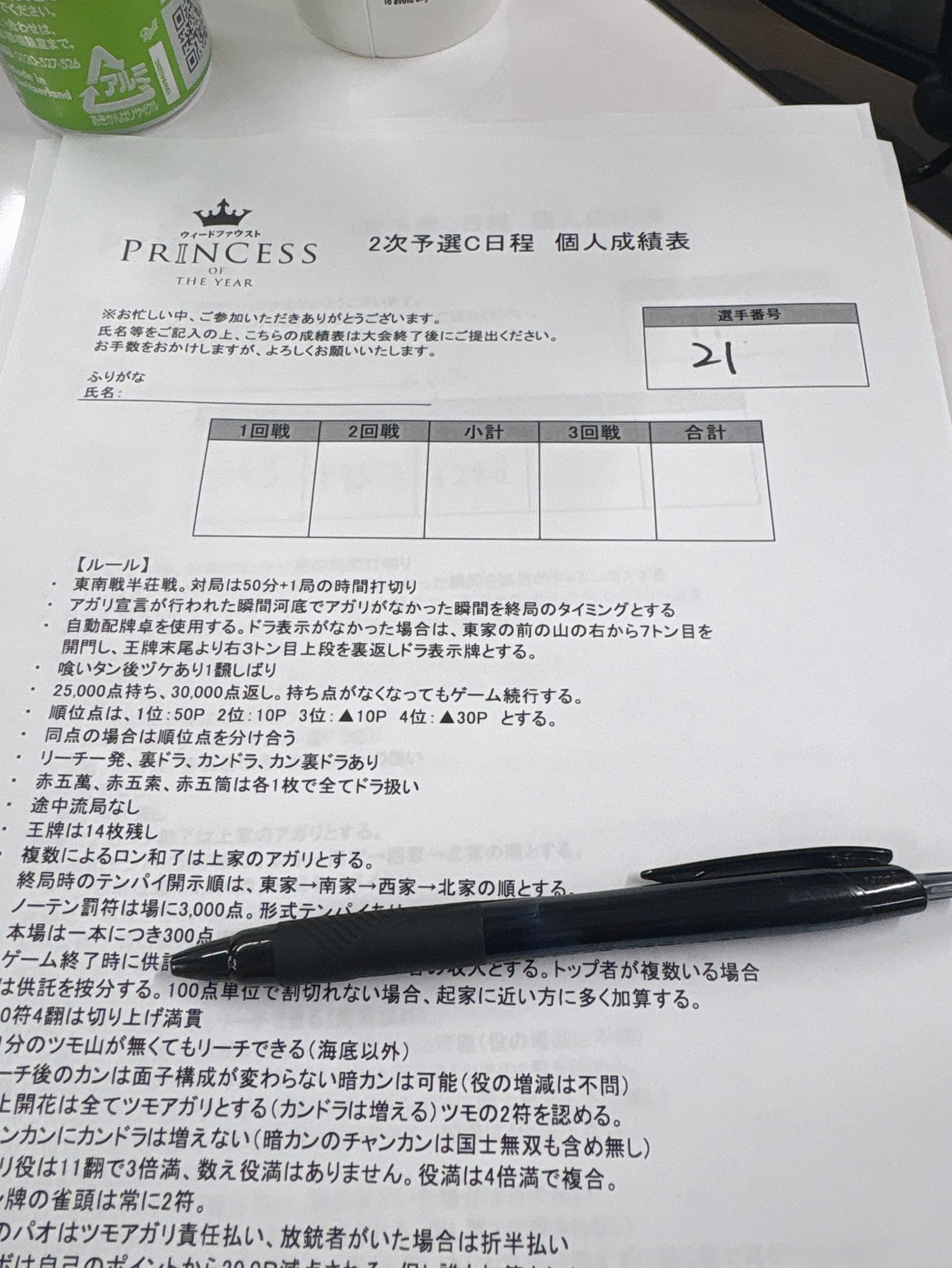 つんつでございます。他の方はご遠慮願います。 標識SQUARE 「ペットの同伴はご遠慮ください」 CTS5014