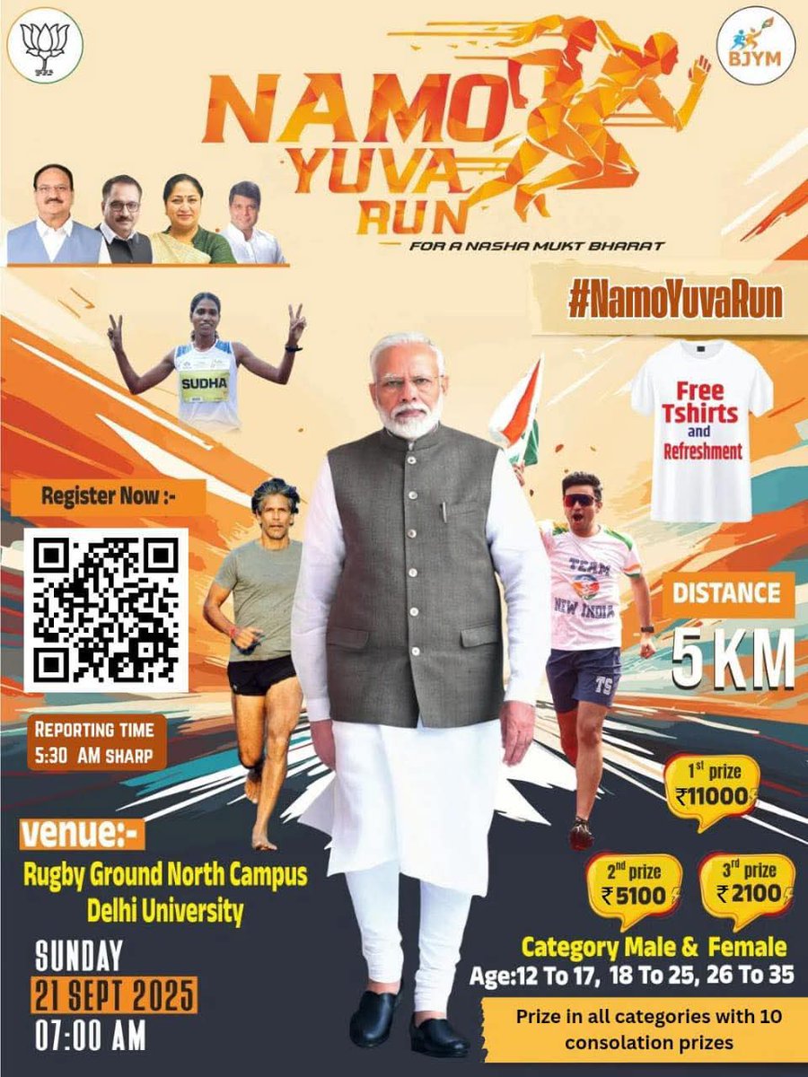 प्रधानमंत्री श्री <a href="/narendramodi/">Narendra Modi</a> जी के जन्मदिवस के उपलक्ष्य में एवं सेवा पखवाड़े' के अंतर्गत 21 सितंबर को दिल्ली भाजपा युवा मोर्चा "नमो मैराथन" का आयोजन करेगा।

Time - 7:00 A.M 

📍Venue- Rugby Ground North Campus Delhi University 

#NamoYuvaRun #BJYM