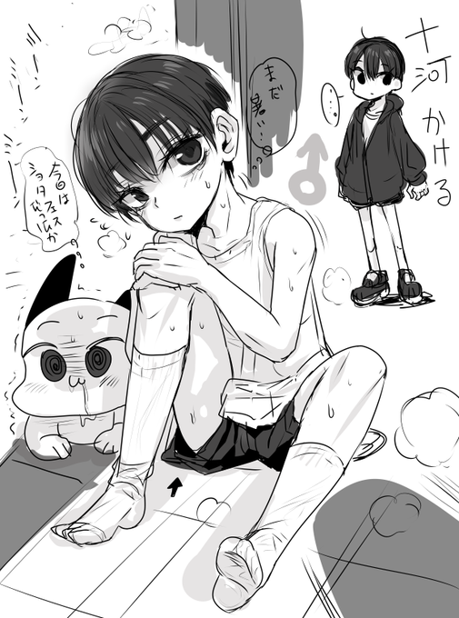 自分は何ジャンルの絵描きなのか( ˘ω˘)
とりあえずうちの子を… 