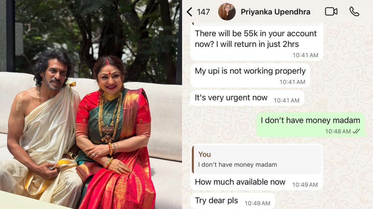 guaranteenews's tweet image. ಉಪೇಂದ್ರ-ಪ್ರಿಯಾಂಕಾರ ಮೊಬೈಲ್ ಹ್ಯಾಕ್: ದುಡ್ಡು ಕೇಳಿದರೆ ಕೊಡಬೇಡಿ ಎಂದ ರಿಯಲ್ ಸ್ಟಾರ್! 

guaranteenews.com/cinema/priyank…

#upendra #PriyankaUpendra #mobilehacks #kannadacinema #cybercrime #socialmedia