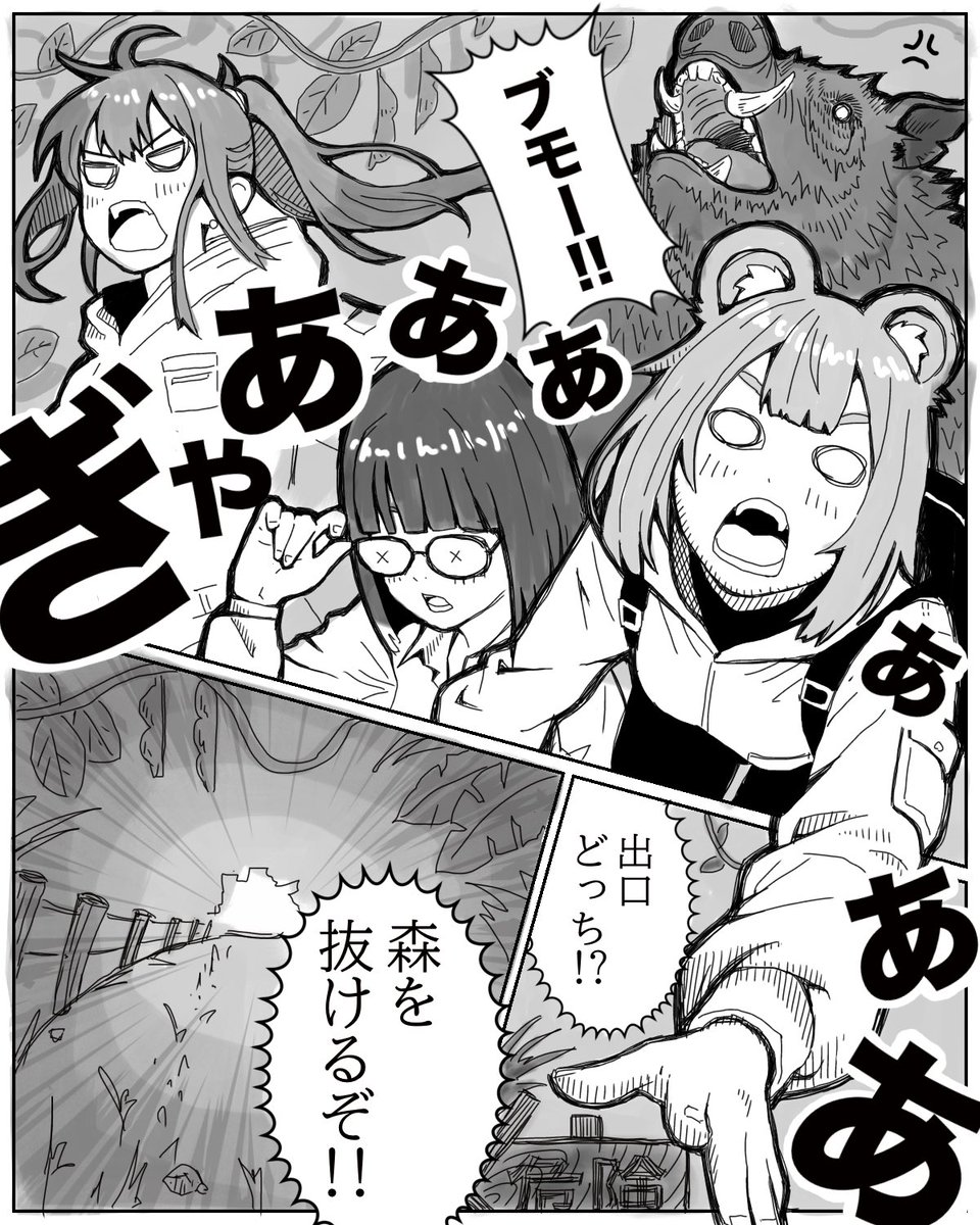 たぬきち 71dw7Xo-4uL._UF894,1000_QL80_.jpg