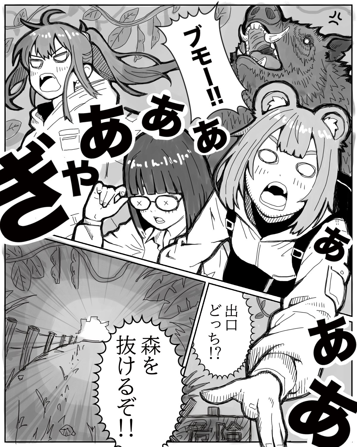 たぬきち たぬきち on X: 