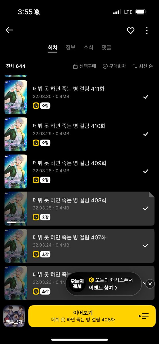 bRounTV's tweet photo. 뒤늦게... 테스타에 꽂혀서 몰아보고 있어... https://t.co/IOHugDGdRG