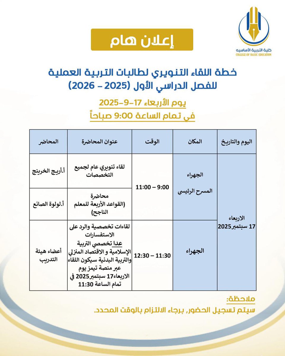استاذ فيزيكال 🏃🏻♂️⚽️🏀🏓 tweet media