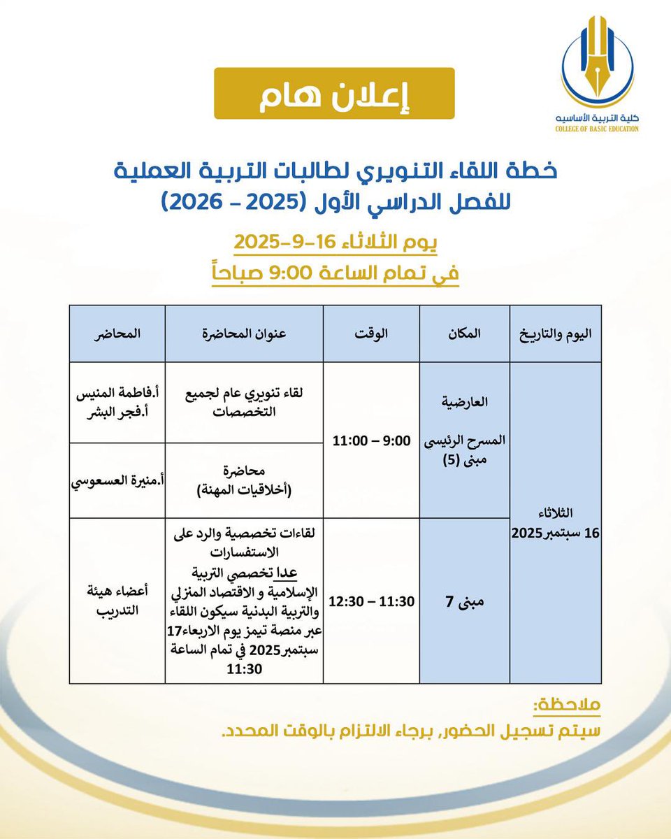 استاذ فيزيكال 🏃🏻♂️⚽️🏀🏓 tweet media
