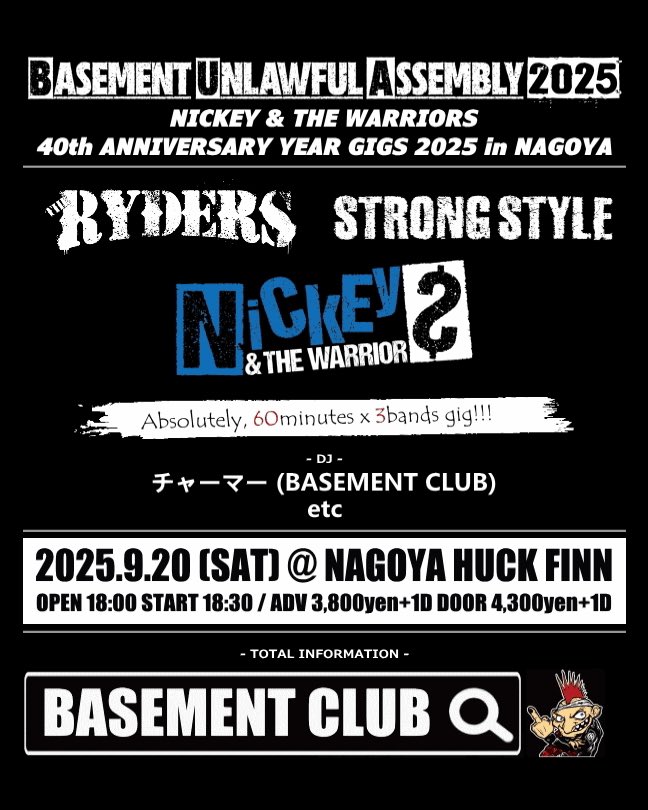 HOT&amp;COOL@渋谷サイクロン
楽しい時間をありがとうございました！
次回は
久し振りの名古屋で
WARRIOOOOOOOOOOOOOOORS！！！
