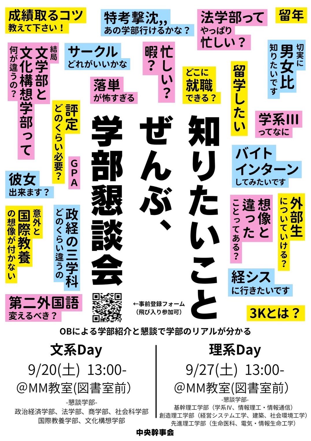 監獄info -早大学院- (@nknkgkgk) / X