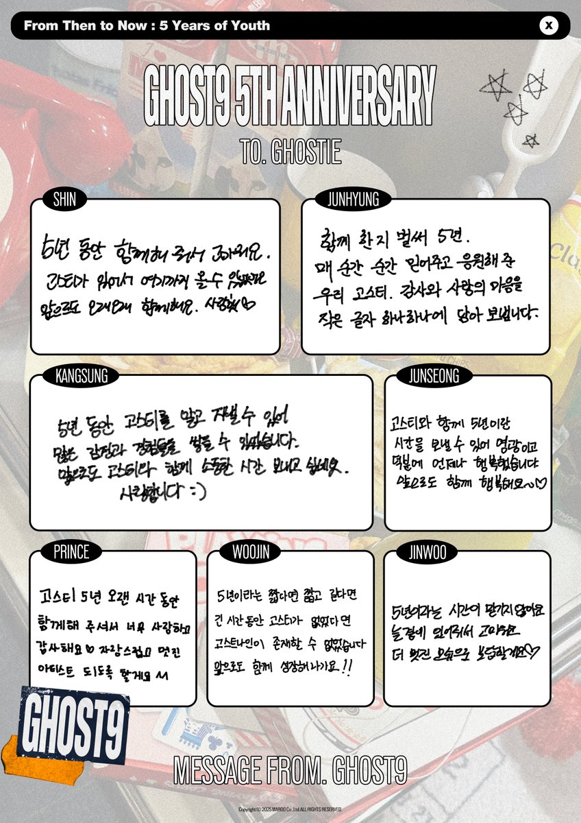 [💌]

𝙂𝙃𝙊𝙎𝙏𝟵 𝘿𝙚𝙗𝙪𝙩 𝟱𝙩𝙝 𝘼𝙣𝙣𝙞𝙫𝙚𝙧𝙨𝙖𝙧𝙮 ˖◛⁺˖♡
ꜰʀᴏᴍ ᴛʜᴇɴ ᴛᴏ ɴᴏᴡ: 𝟧 ʏᴇᴀʀꜱ ᴏꜰ ʏᴏᴜᴛʜ 

📁
└  TO. GHOSTIE 📝
       MESSAGE FROM. GHOST9

#GHOST9 #고스트나인
#GHOST9_Debut_5th_Anniversary
