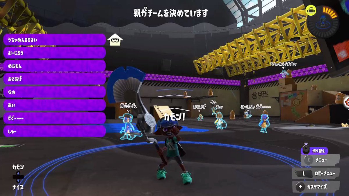 昨晩のエンジョイプラベありがと〰️🙌✨️
うちゃくん久しぶり〰️😄
