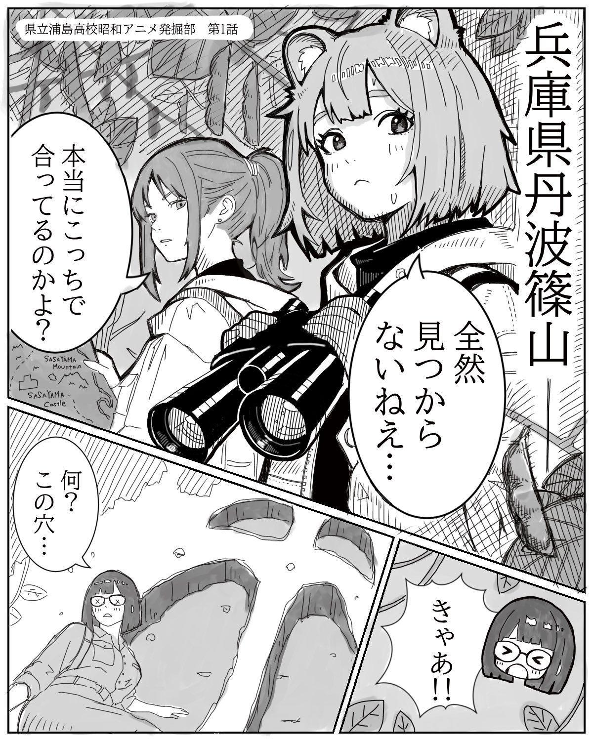 たぬきちページ たぬきち様専用ページ① - メルカリ