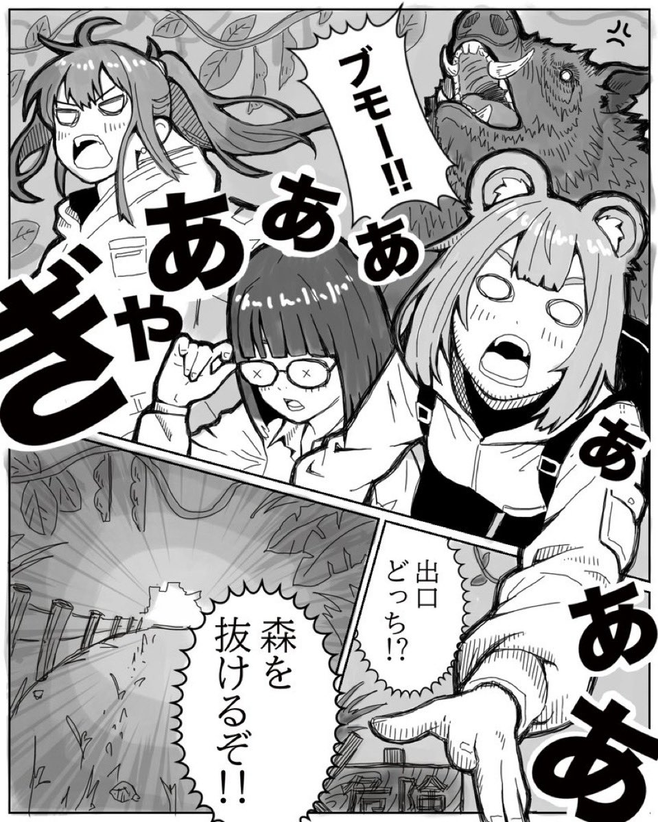 たぬきちページ たぬきち様専用ページ① - メルカリ