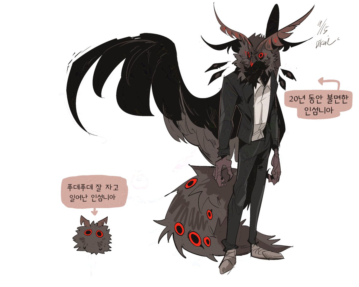 인섬니아 비교
잘 잔 인섬니아는 성묘 크기 정도 됩니다

일부 지역에선 일부러 인섬니아를 재워 반려인외로 키움