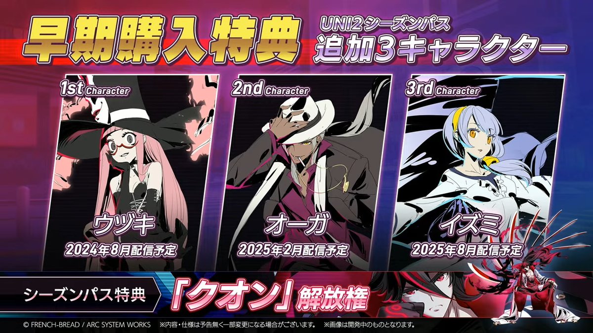 beionetsing's tweet image. （　･`ー･´）そして本題ですが現役最新タイトル！「GGST/UNI2」2作品はAPM3絶賛稼働中です！同時にイズミ/ルーシーがAPM3待機中なのでよろしくお願いします。拳があつい！ 
#APM3 #DOA6 #アーケード #GGST #DOAXVV #バーチャ #ランモバ