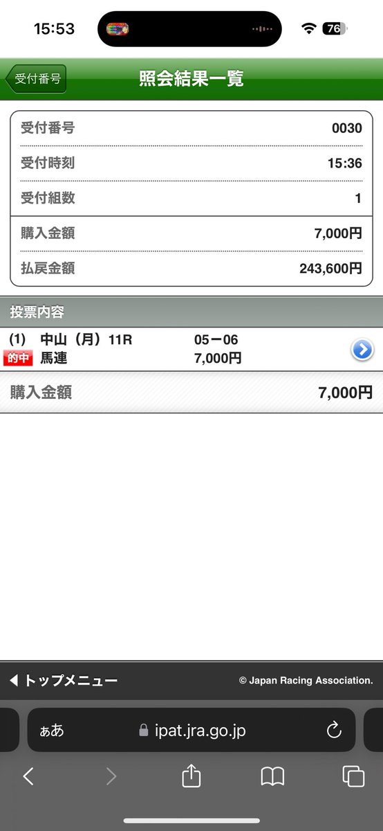 Sashimi343K's tweet photo. ありがとうございました https://t.co/iiFaPrnWQ1