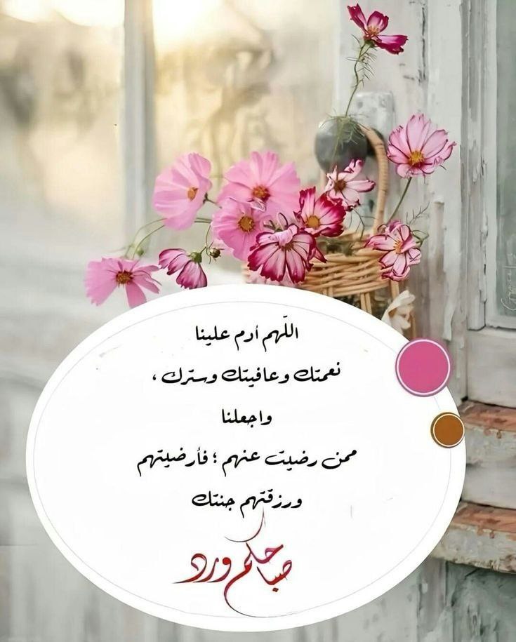 malekashtar22's tweet photo. #النصر_الخلود

 #أمن_الخليج_خط_أحمر

قال الإمام الباقر عليه السلام «الصلاة على أهل بيتنا سبب نورانية القلب.» https://t.co/fb3mauU618