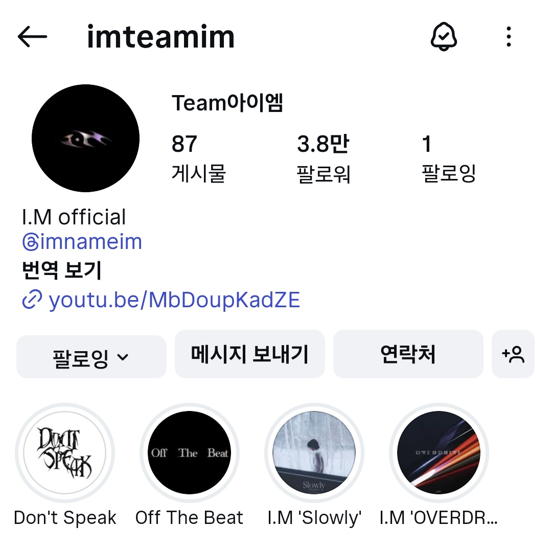ScentLike_Laven's tweet photo. 소니 계정 @ imteamim 으로 변경 .ᐟ.ᐟ
Team 아이엠 응원해요 🙌🏻🖤🖤
#teamIM https://t.co/dRL1VLJ5YD