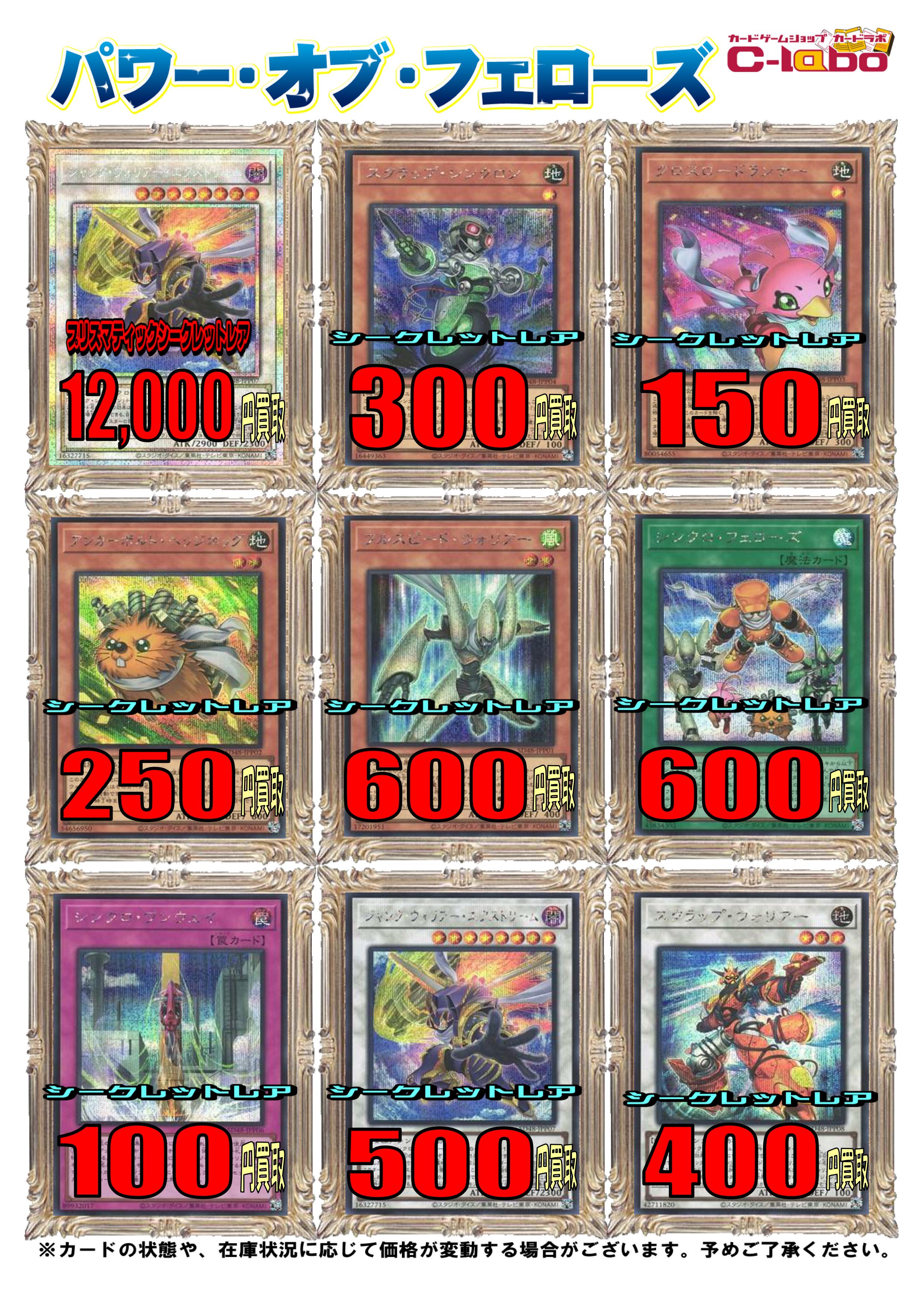 カードラボ広島店 on X: 