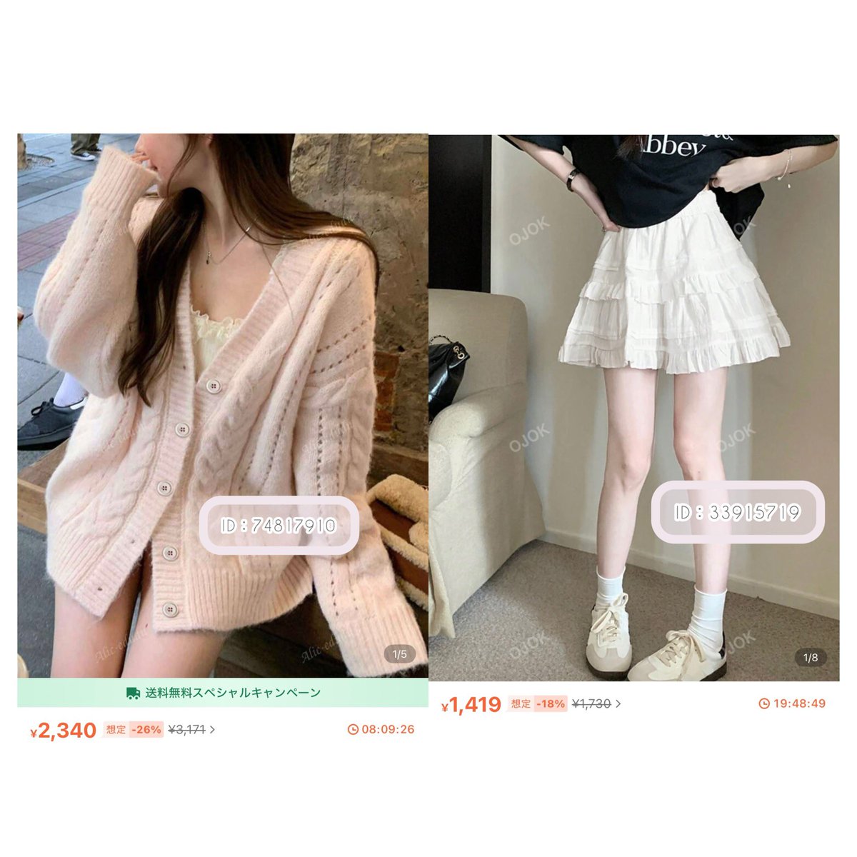 Milkyページです♥️ 𝑐ꕀ꙳ (@97milky_) / Posts / X