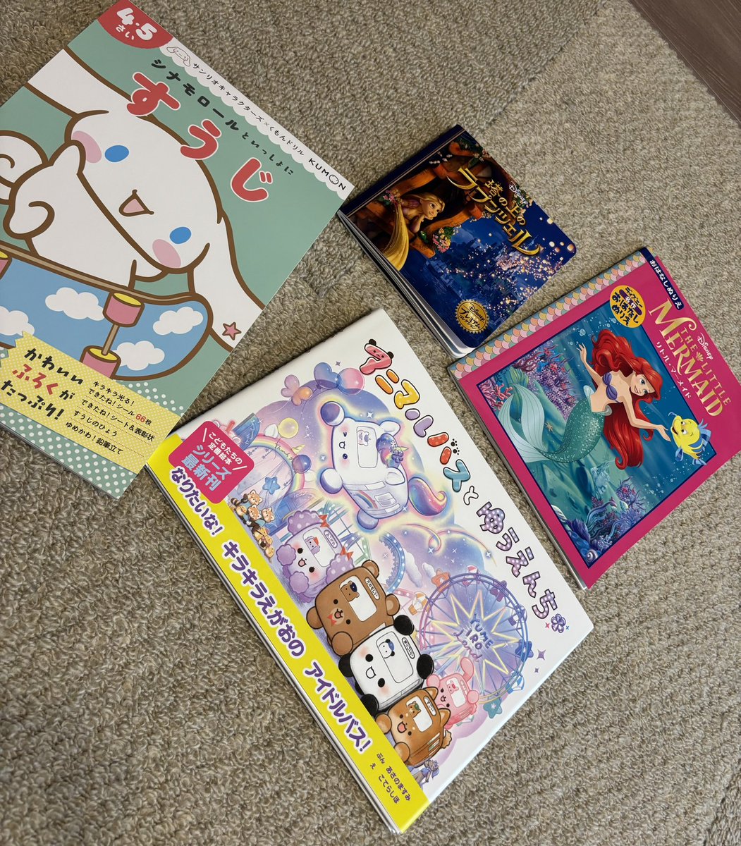 絵本、ドリル、塗り絵等には財布の紐ゆるゆるガバガバ👛🫶
今、週に何冊絵本買ってるんだろ💭