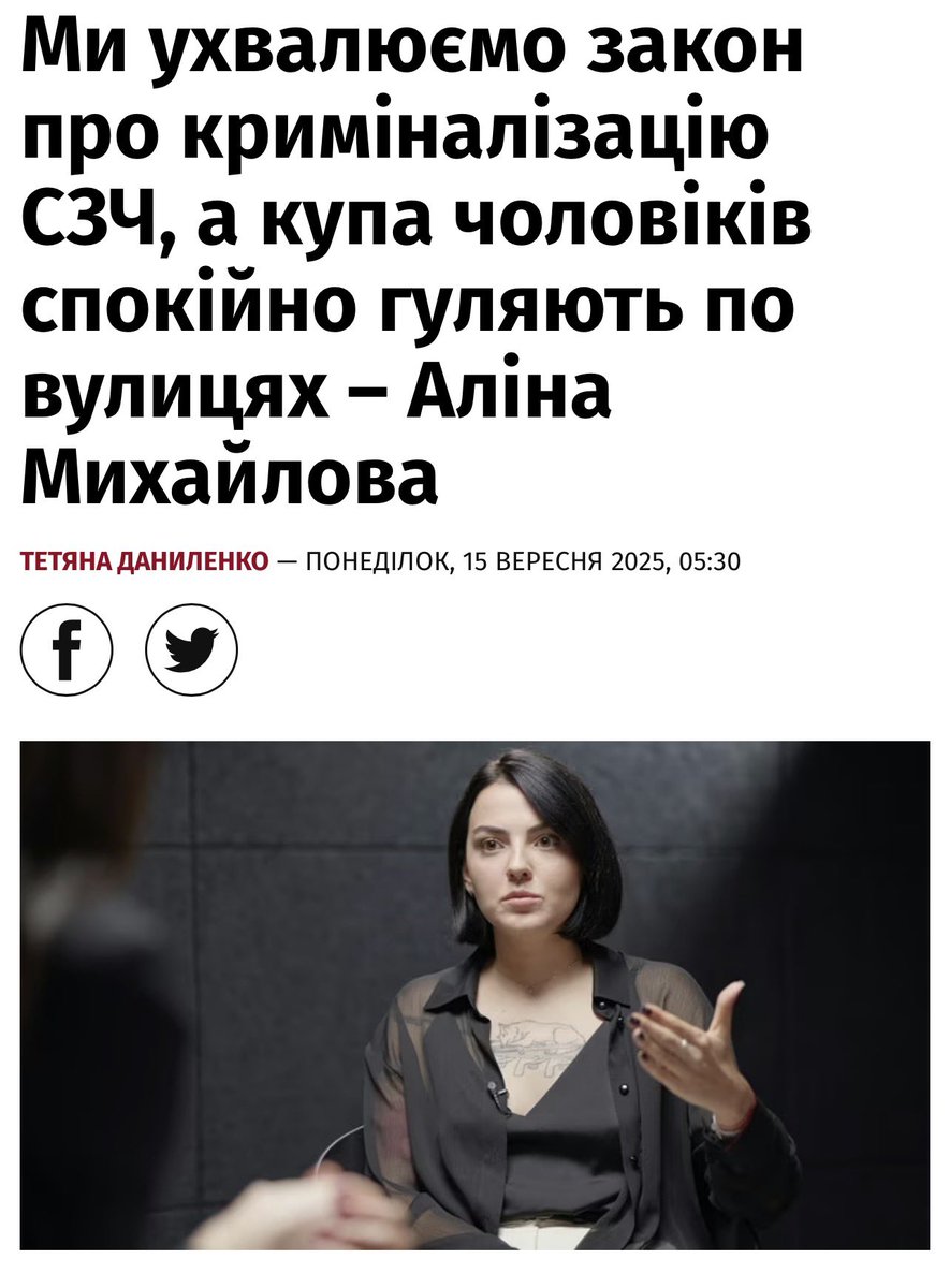 Яка сука дрянь. Її тригерять живі чоловіки на вулиці. Зробили жіночі вагони, щоб їздити без «абьюзерів», виловлюють чоловіків на вулиці як диких тварин. На думку зеленої сучари чоловіки не мають права спокійно гуляти по вулицях