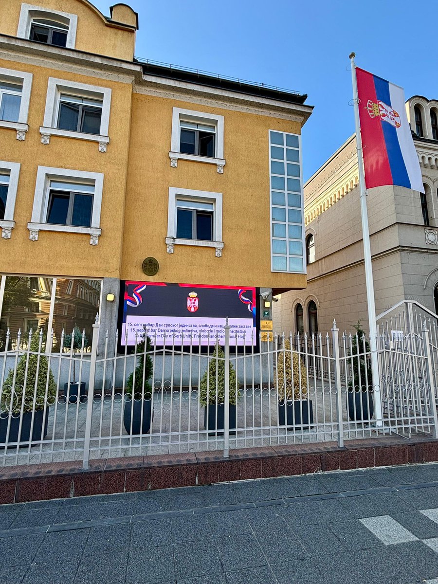 Амбасада Републике Србије у Босни и Херцеговини честита, свим својим сународницима, Дан српског јединства, слободе и националне заставе!

Сећајући се херојства српске војске која је, на данашњи дан 1918. године кренула у пробој Солунског фронта, и ове године са поносом истичемо