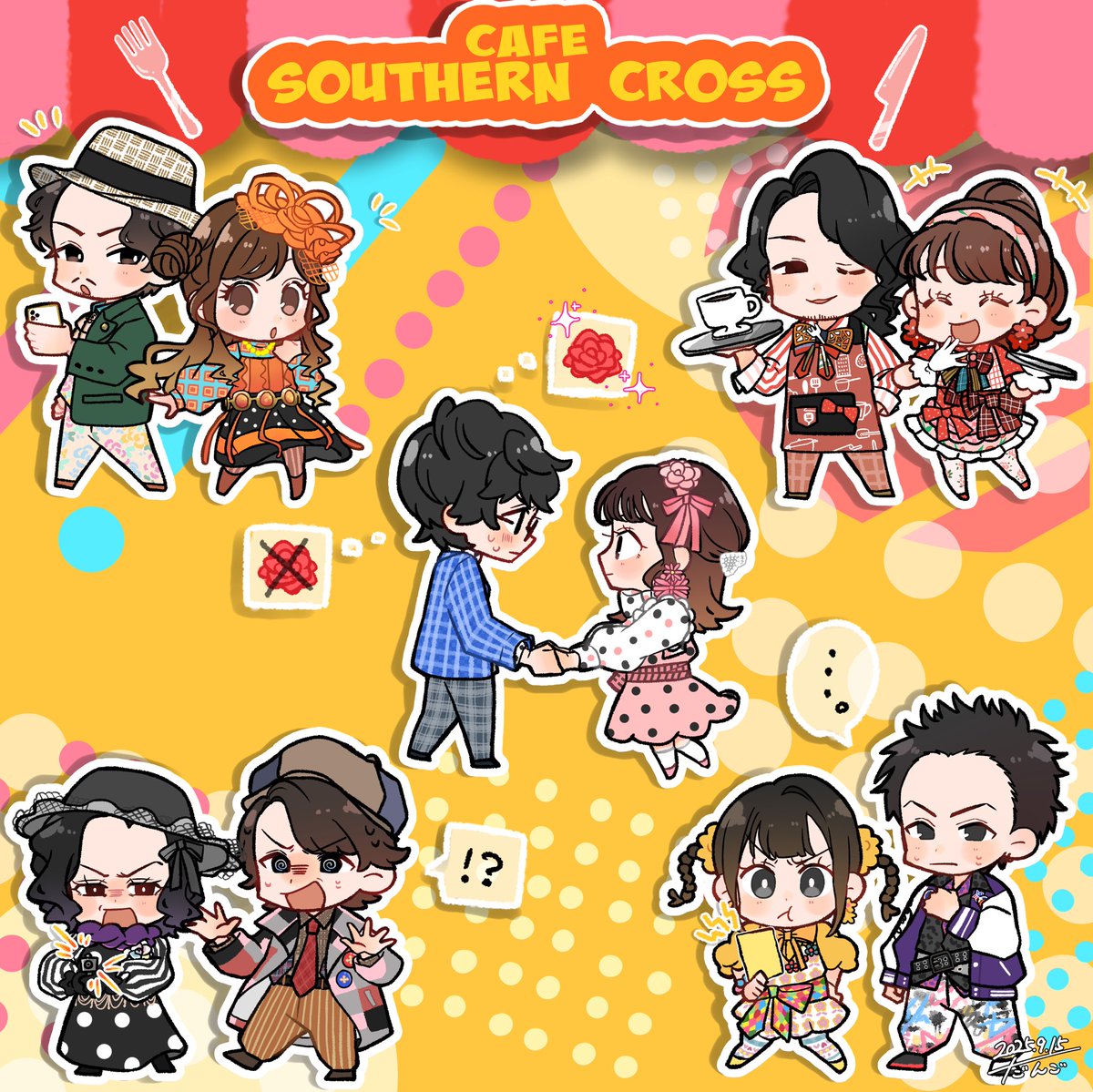 喫茶サザンクロスとってもよかった〜✨👏