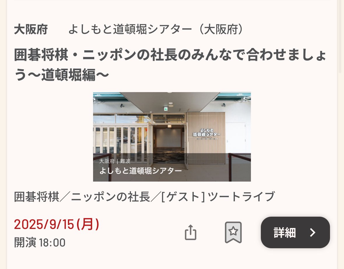 suradan_15's tweet photo. 水ゼリー、合わせに行こっか!

 #水ゼリー構文　#囲碁将棋 https://t.co/GJXAYBWCiS