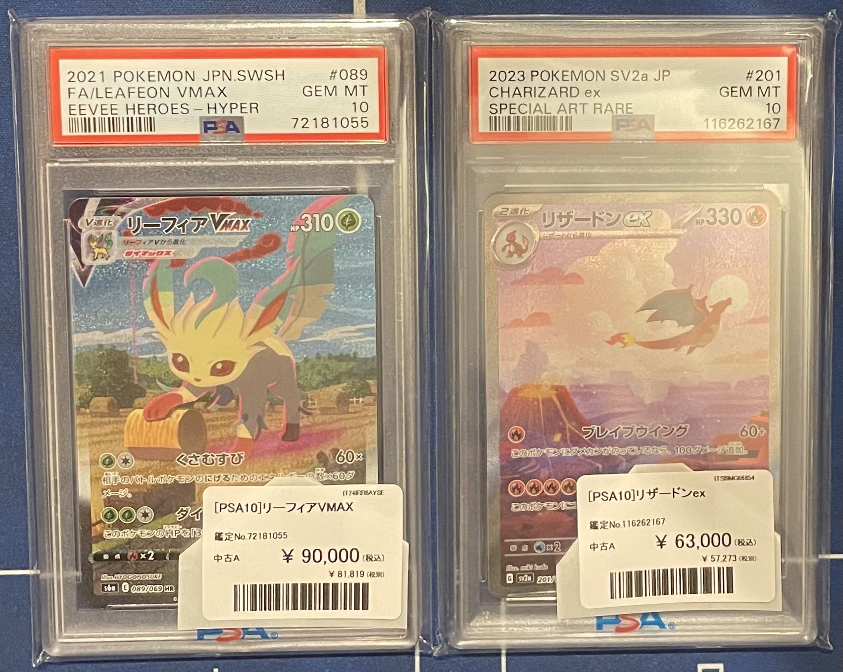 CARDSTOCK大阪オタロード店 on X: 