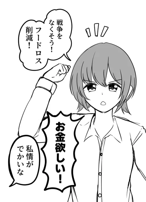 #漫画が読めるハッシュタグ 

https://t.co/hsboA0hidL

あんたとおまえ 